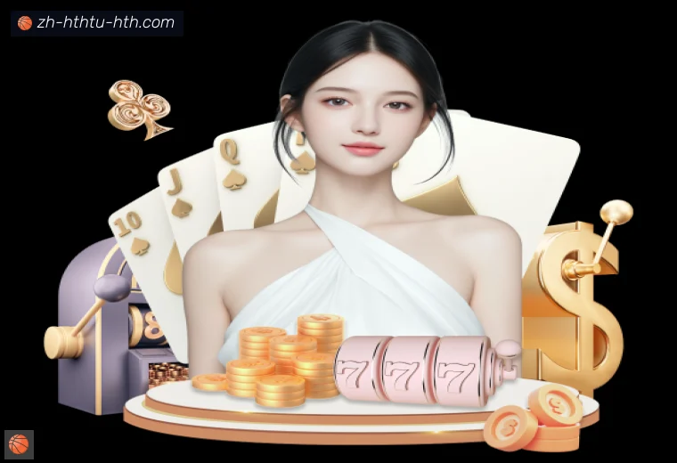 HTH华体会APP下载全站APP