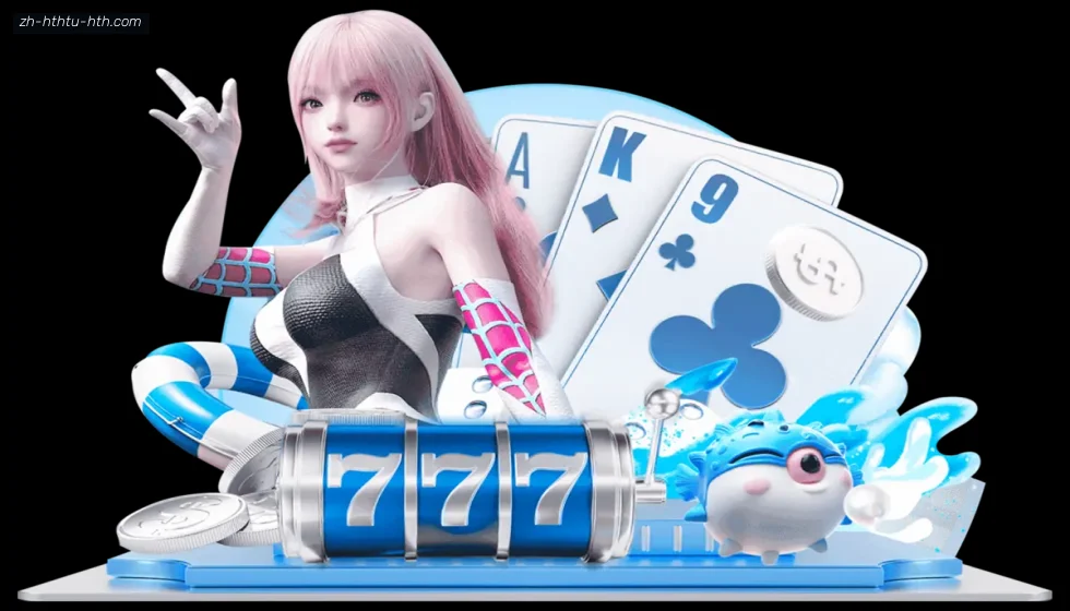 HTH华体会APP下载 banner