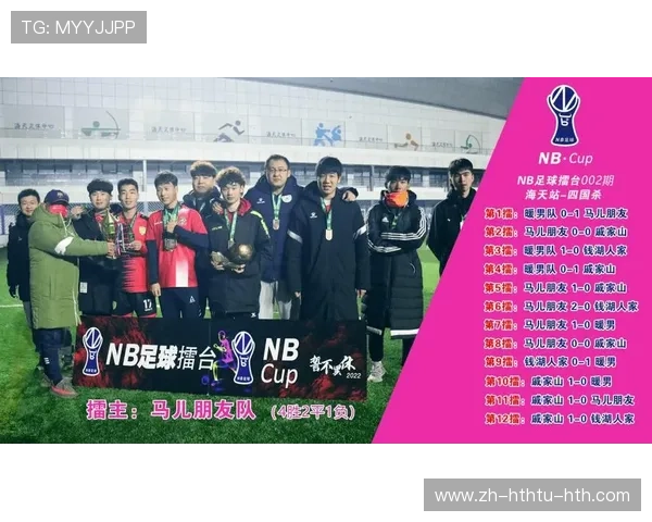 足球智能手环在比赛期间如何帮助监测运动数据